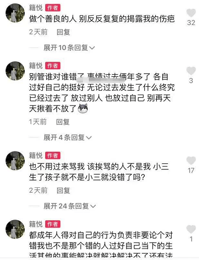 丹sir发李耀阳聊天记录(网红丹sir和李耀阳为什么分手?)