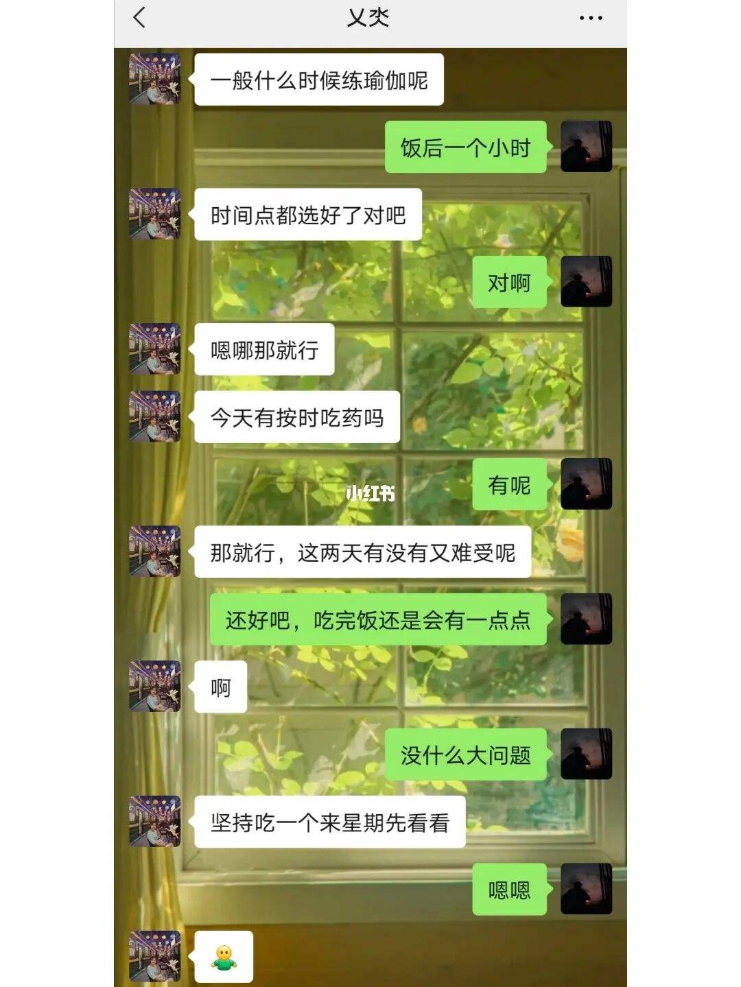 包含军恋愧疚视频聊天记录的词条