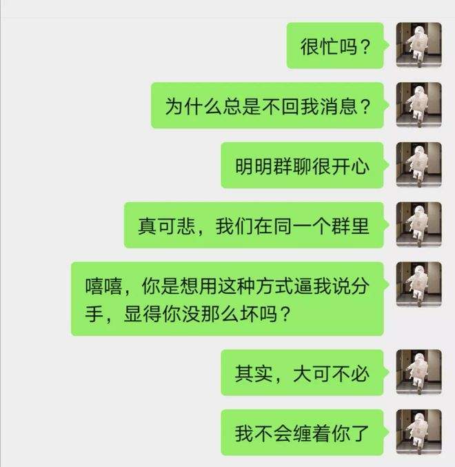 亲伦的真实聊天记录(微商的聊天记录都是真实的吗)