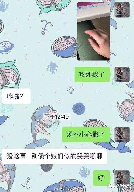 跟男朋友作死的聊天记录(翻男朋友聊天记录他生气了)