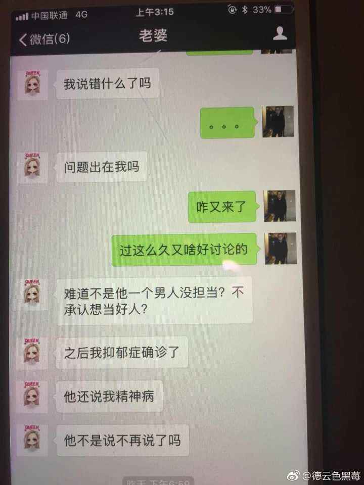 中年束缚聊天记录的简单介绍