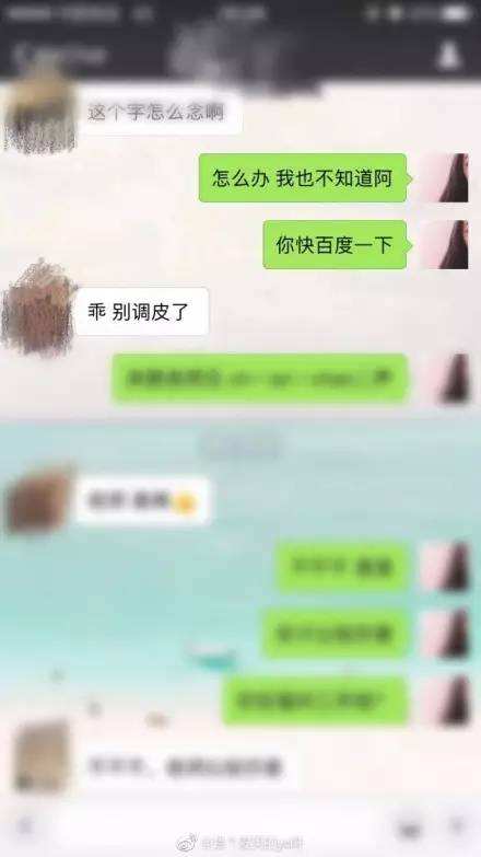 小哥哥遇到喜欢的女生聊天记录的简单介绍