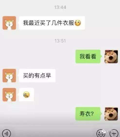 看妹妹聊天记录(不知道怎么和妹妹聊天)