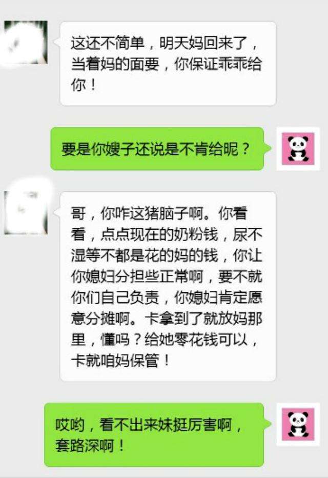 看妹妹聊天记录(不知道怎么和妹妹聊天)