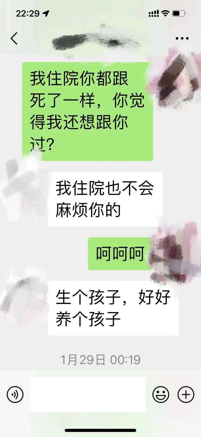 父母离异妈妈不要我聊天记录的简单介绍