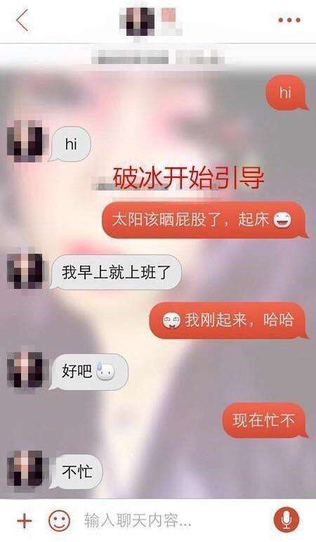 爱留着聊天记录的女生(从来不留聊天记录的女人)