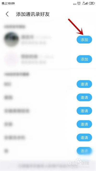 陌陌怎么查删除聊天记录的(陌陌怎么查看被删除的聊天记录)