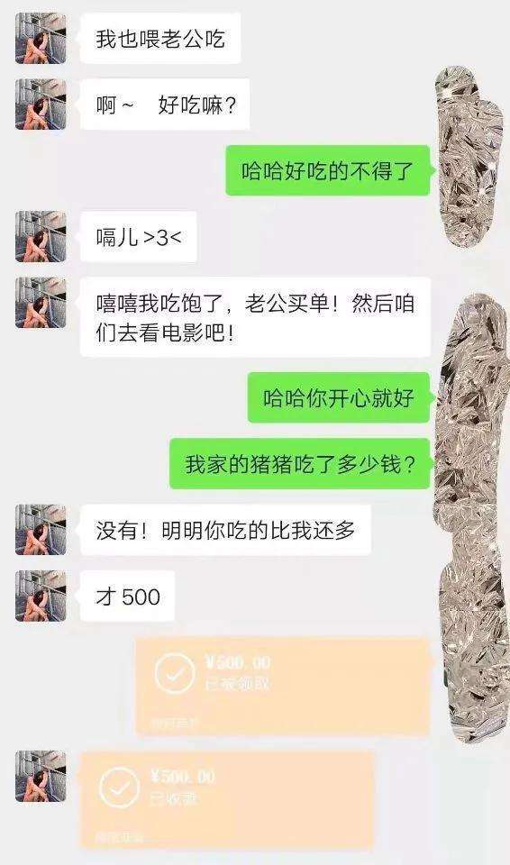 车祸现场聊天记录(车祸现场的视频录像)