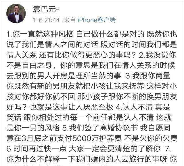 未经对方隐私聊天记录违法吗(未经允许查别人的聊天记录犯法吗)