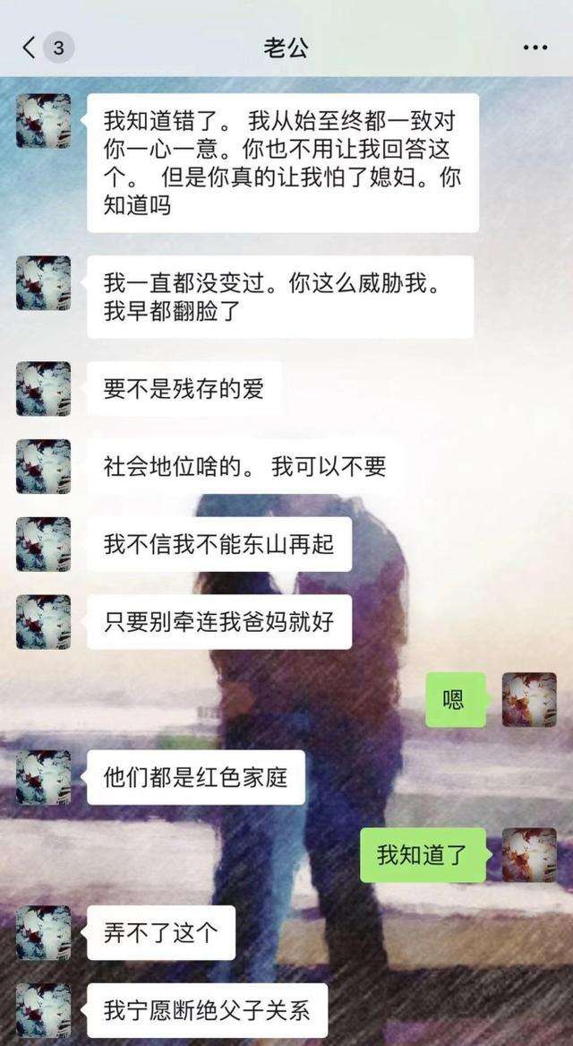 但是聊天记录没了(聊天记录莫名其妙的没了)