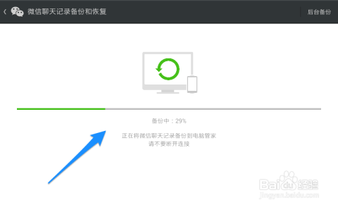 怎样看微信电脑历史聊天记录(电脑微信如何显示历史聊天记录)