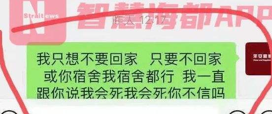 鄂州一家聊天记录百度网盘(鄂州一家三口聊天记录百度网盘)