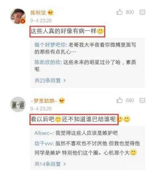 怎么与王俊凯聊天记录(可以和王俊凯聊天的记账软件)