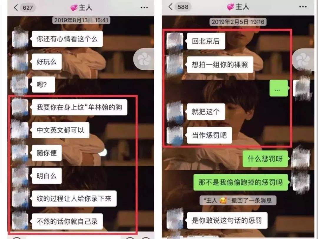 包含pua全程聊天记录的词条