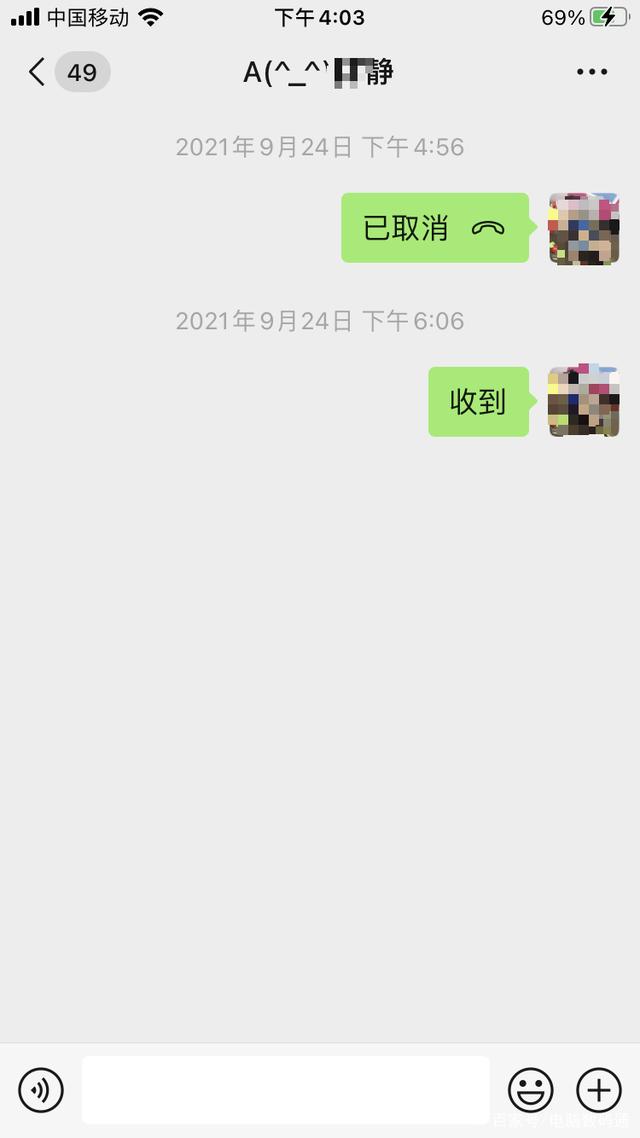 中国电信聊天记录恢复(中国电信怎么恢复通话记录)