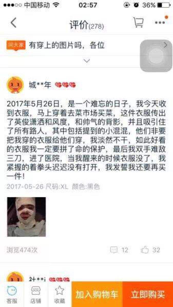 两人聊天记录片丧(很丧的聊天记录截图)