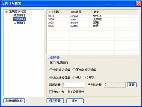 腾讯通聊天记录导入(腾讯通聊天记录保存在哪里)