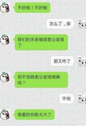 拿烟顺走打火机聊天记录的简单介绍