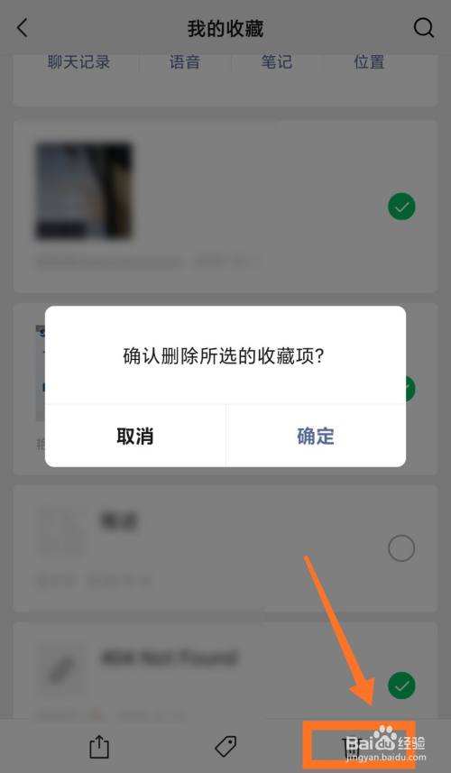 怎么删除微信表面聊天记录(怎么删除微信界面的聊天记录)