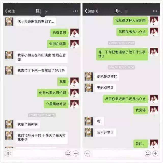 女生看男友和前任聊天记录(想看男朋友和前女友的聊天记录如何查看)