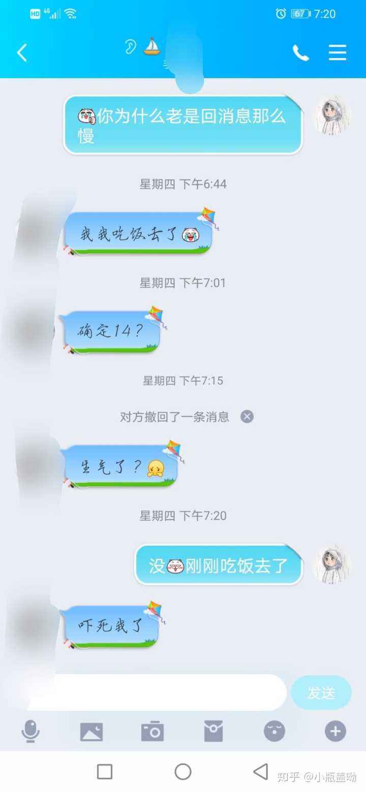 什么性格清理聊天记录(喜欢清聊天记录的人是怎样的)