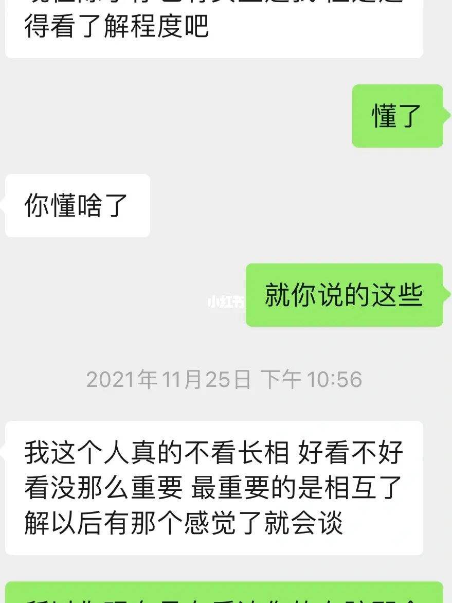 白羊座和朋友聊天记录(白羊座会翻看聊天记录吗)