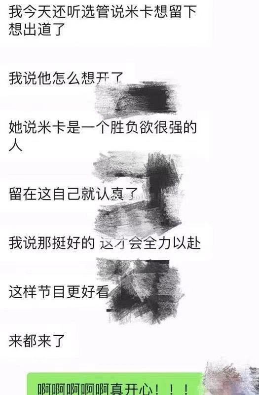 聊天记录卡点少一点(情侣聊天记录卡点怎么做)