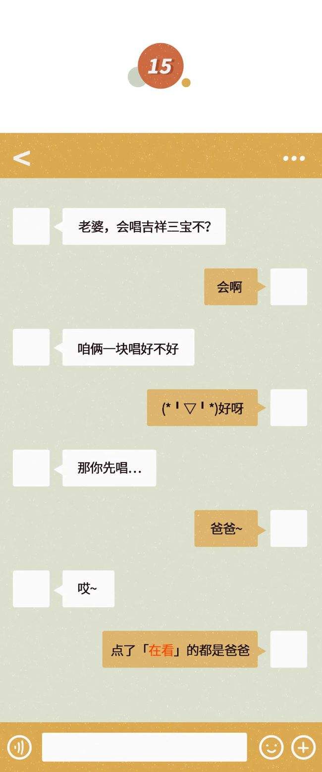 小学生情侣之间的聊天记录的简单介绍