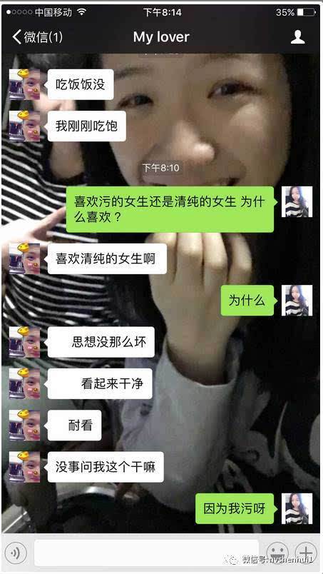 女生重复看聊天记录(女生会反复看跟一个男生的聊天记录)