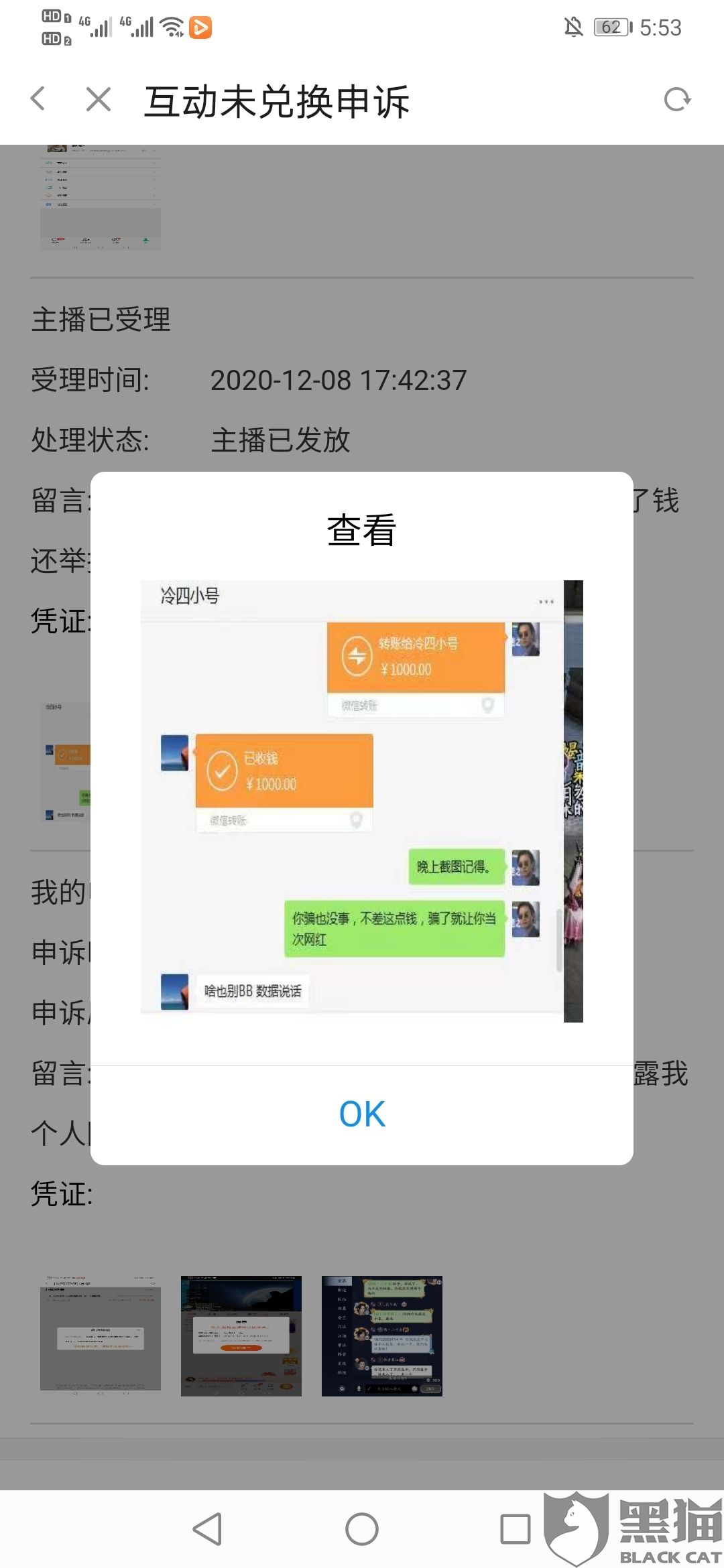星球怎么找回聊天记录(秘密星球怎么删除聊天记录)