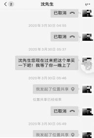 微信叫朋友喝酒聊天记录的简单介绍