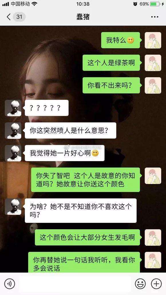 女朋友宠男朋友的聊天记录(男朋友对女朋友甜蜜聊天记录)