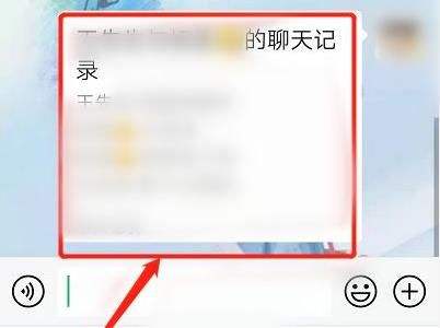 微信里的聊天记录能合并吗(两个微信的聊天记录可以合并吗)