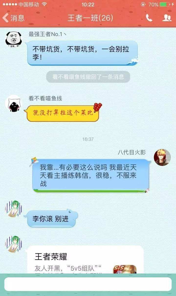 同学骚聊天记录(同学骚聊天记录图)