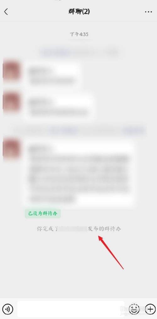 群主怎么删群里的聊天记录(群主怎么删掉群里的聊天记录)