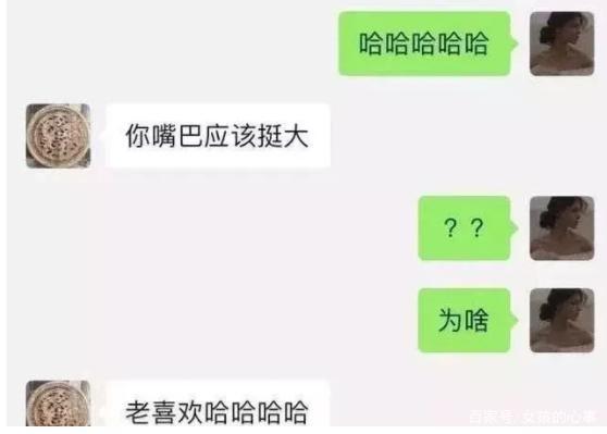 尬聊天记录截图(尬聊吃饭了吗截图)