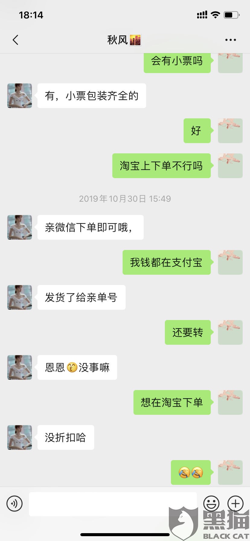 微信旺旺聊天记录(怎么看旺旺聊天记录)