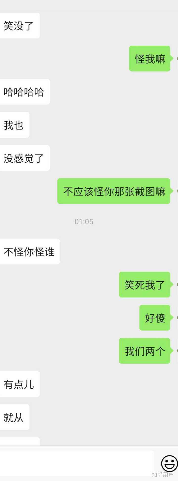 女朋友作死说分手聊天记录(男朋友跟女朋友的分手聊天记录)