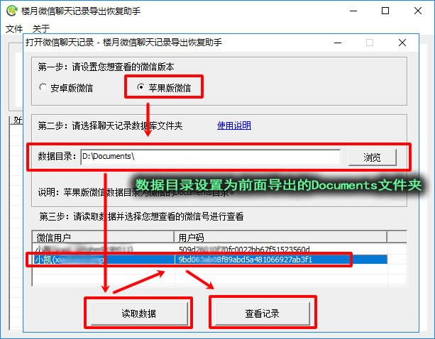 短信里的聊天记录能不能恢复(短信聊天记录删除了怎么样才能恢复回来)