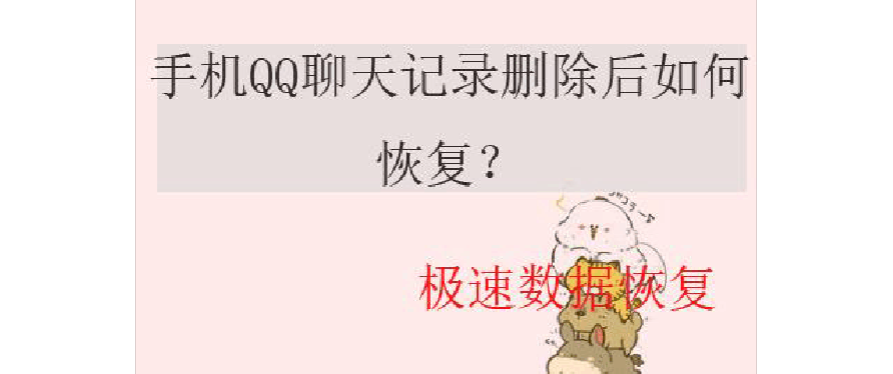 qq聊天记录不删除(聊天记录不删除可以保存几年,20年吗)