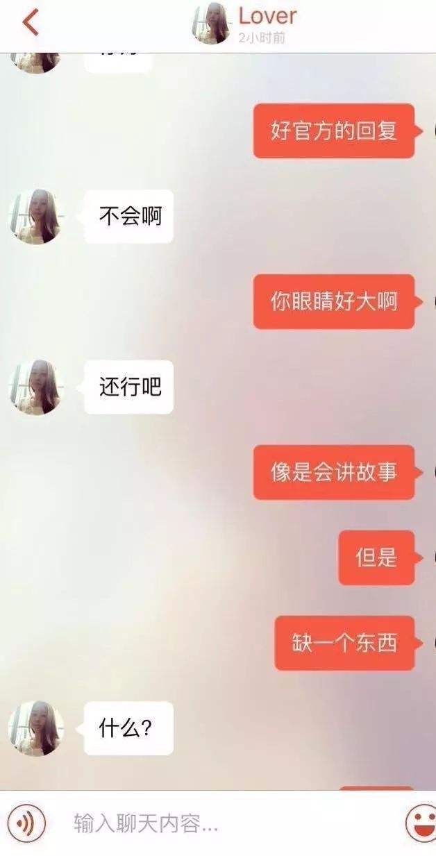 探探发短信对方打开聊天记录的简单介绍