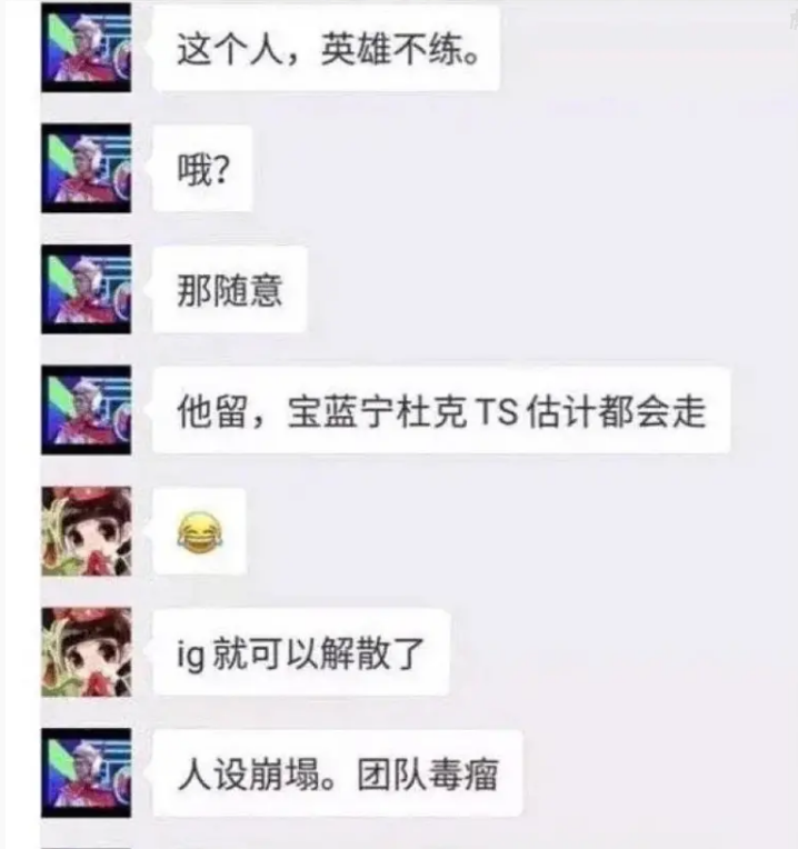 电竞劈腿男聊天记录(女朋友劈腿微信聊天记录)