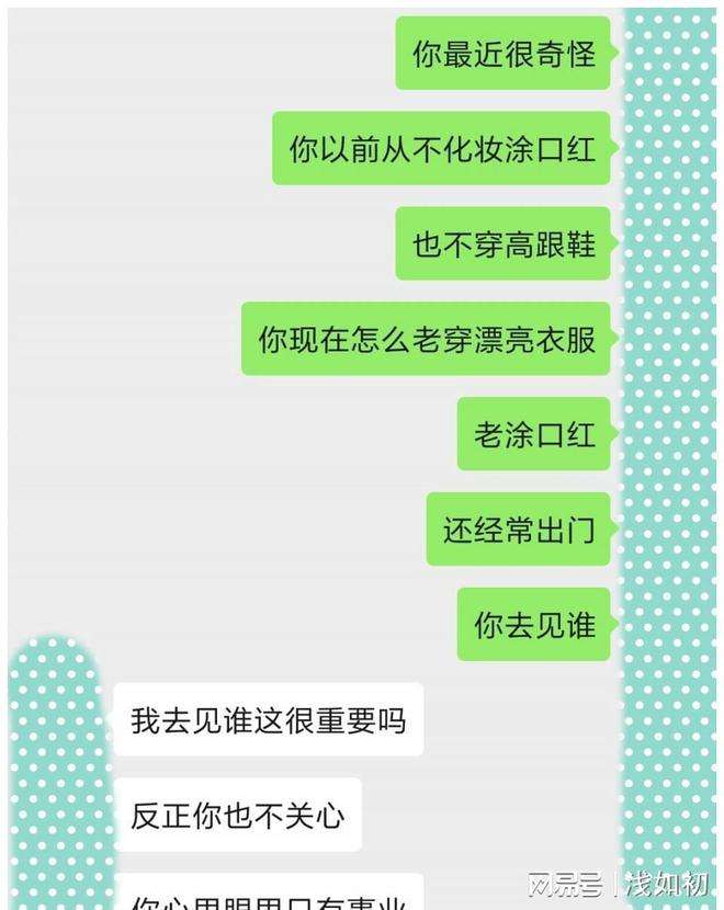 老公申请老婆微信聊天记录(想知道老婆的微信聊天记录怎么办)