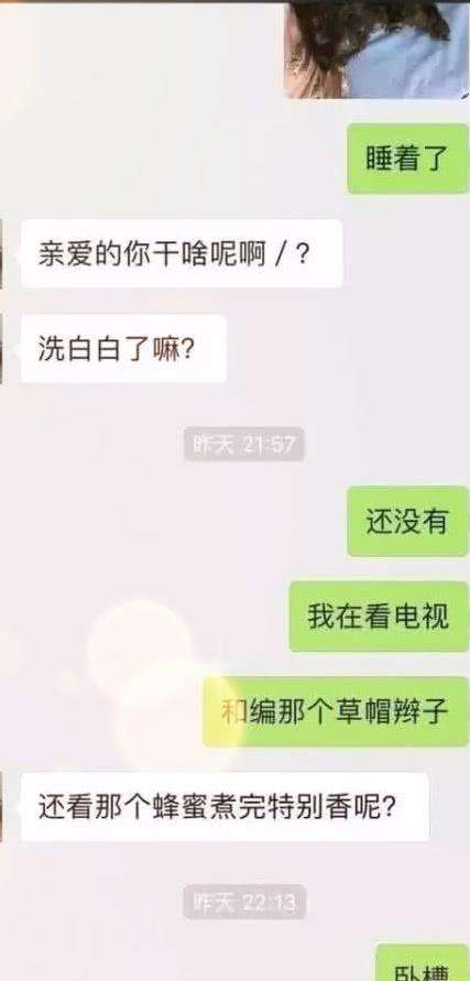 关于聊天记录截图卡点沙雕音效的信息