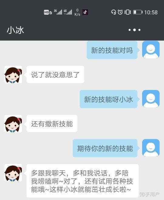 华为监控别人聊天记录(华为怎么监控对方微信聊天记录)