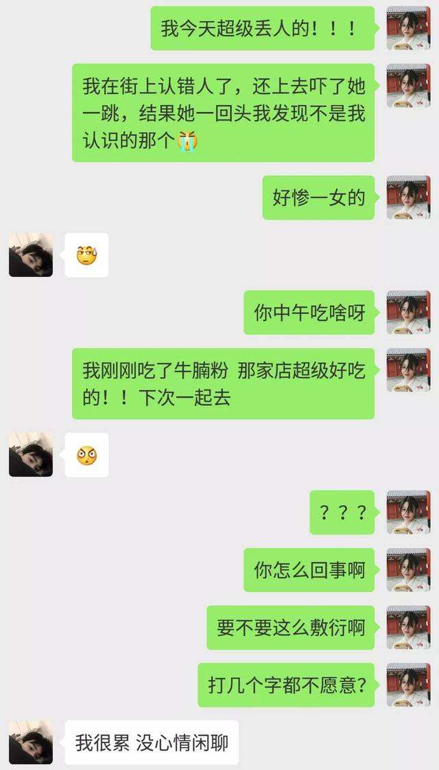 网络lian人聊天记录(huanfeng聊天记录)