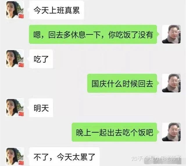 女生给你发追求者的聊天记录(女生把追求者聊天记录发给别人看)