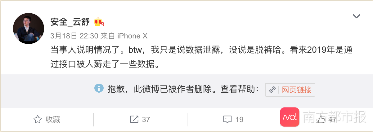 暗网破解微信聊天记录是真的吗(网上破解微信聊天记录是真的吗?)