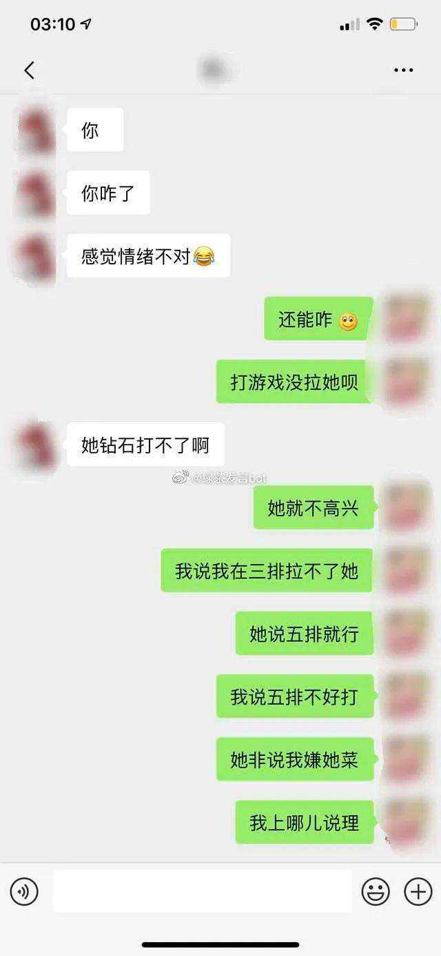 男人留着聊天记录说明什么(男人留着聊天记录说明什么视频)