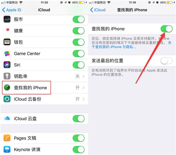 icloud储存聊天记录(icloud 恢复聊天记录)